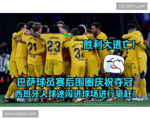 西班牙人止巴萨颓势强势大反弹